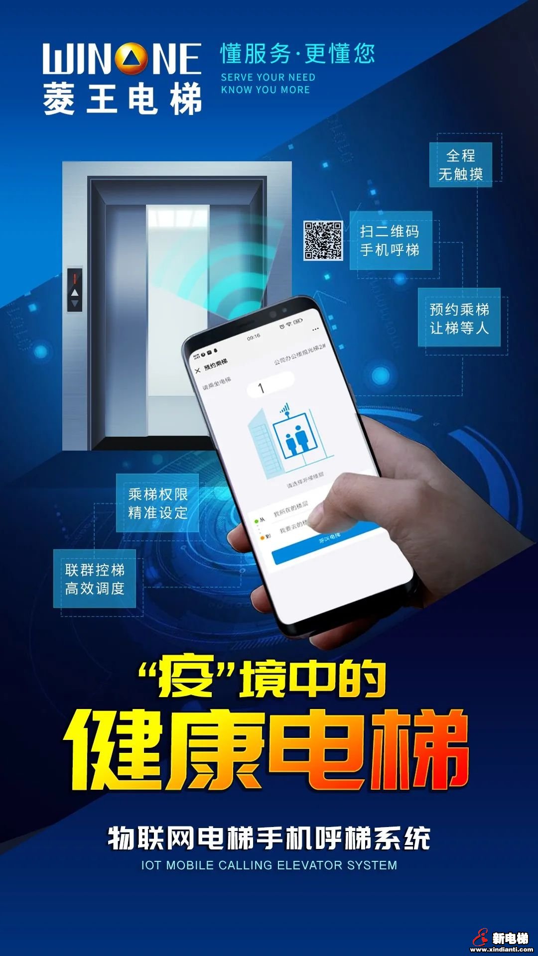 攻坚克难 疫情防控设备专利申请获快速授权！(图5)