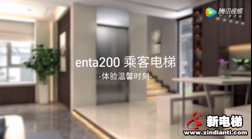 网上也能买电梯?蒂森克虏伯电梯开启在线销售新潮流(图4) 网上也能买电梯?蒂森克虏伯电梯开启在线销售新潮流(图4)