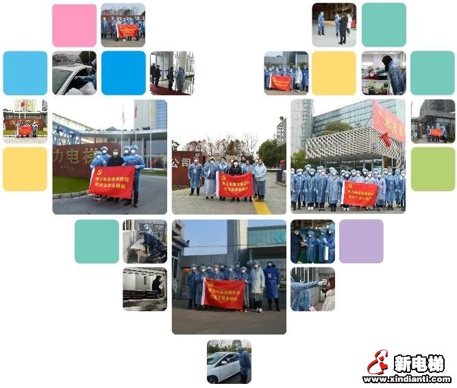 “硬核”担当 红色屏障 | 康力电梯党委抗击疫情纪实(图2)