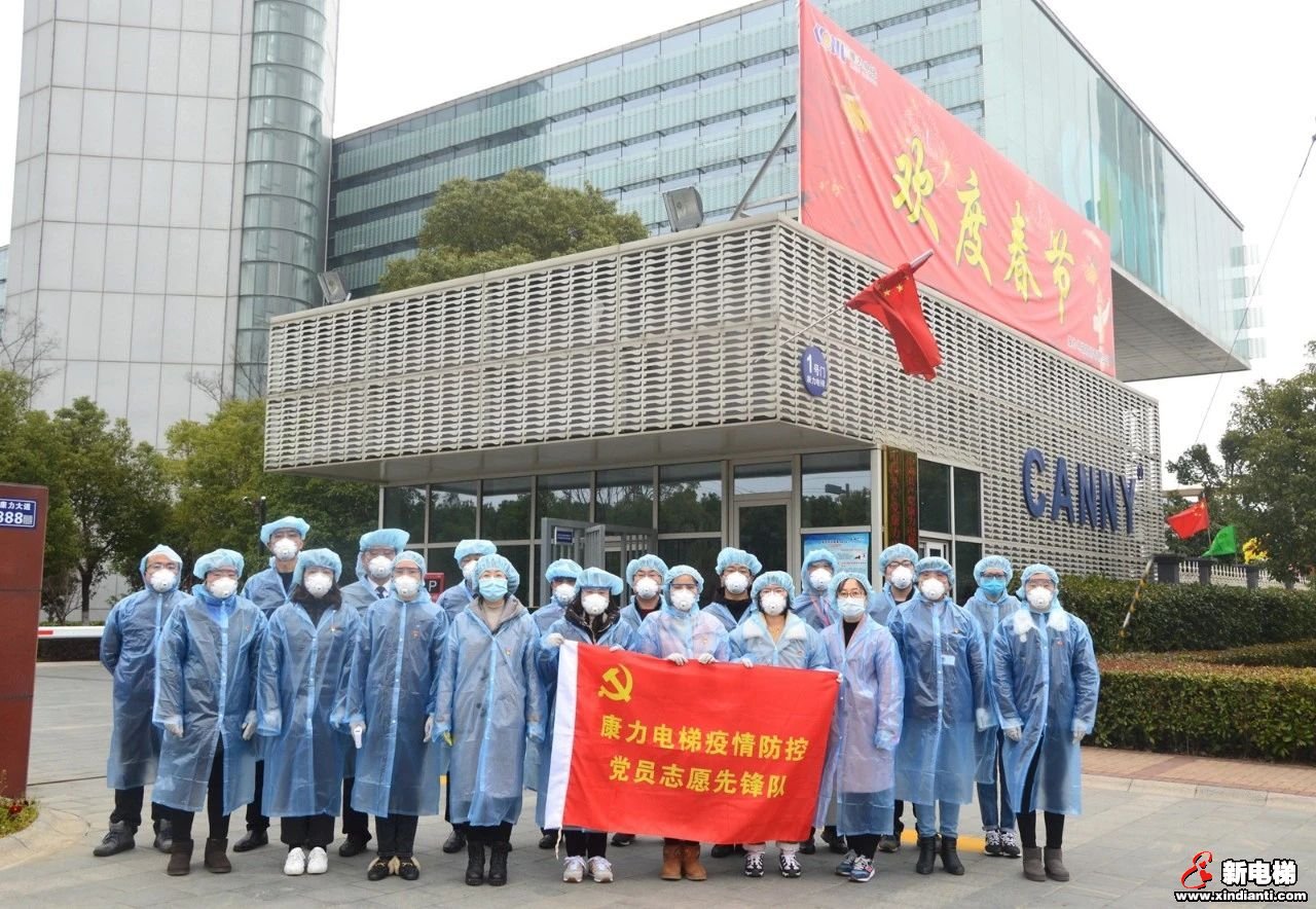 新电梯早新闻 3月9日 星期一 农历二月十六(图4)