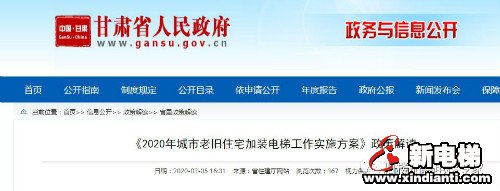 新电梯早新闻 3月10日 星期二 农历二月十七(图7)