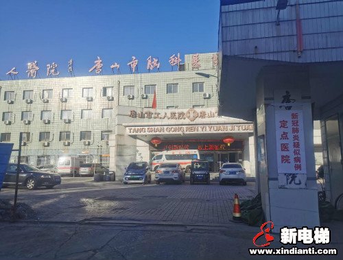 新电梯早新闻 3月10日 星期二 农历二月十七(图2)