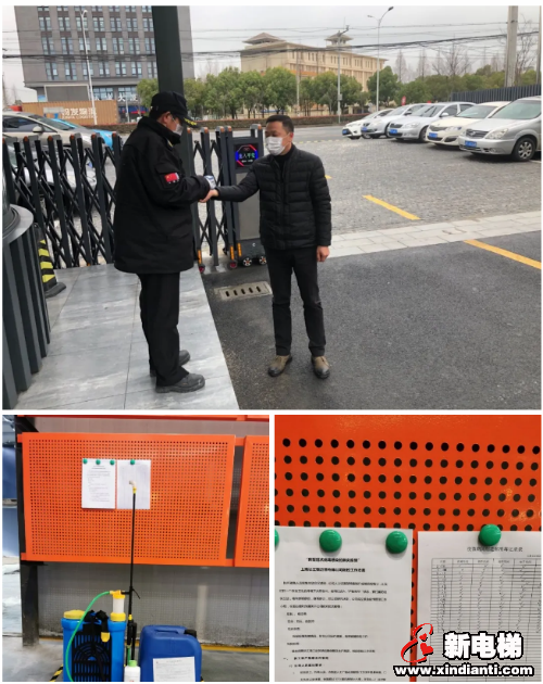 上海嘉定区政协主席刘海涛等一行视察斯迈普电梯园区复工复产情况(图3)