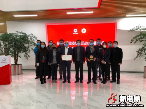 彰显企业社会责任,助力中国战胜疫情——迅达(中国)电梯有限公司捐赠仪式在嘉定举行(图4) 彰显企业社会责任,助力中国战胜疫情——迅达(中国)电梯有限公司捐赠仪式在嘉定举行(图4)