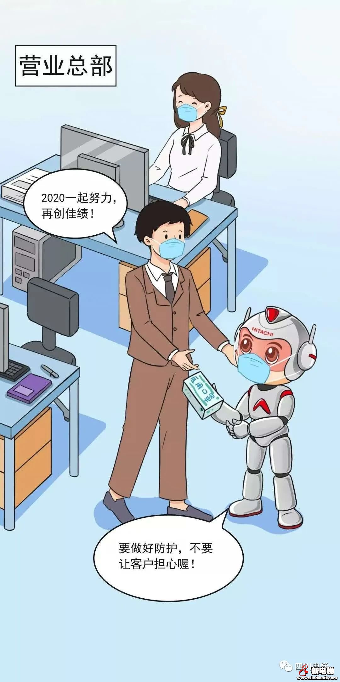 日立电梯“防疫战” 构筑安全防线(图4)