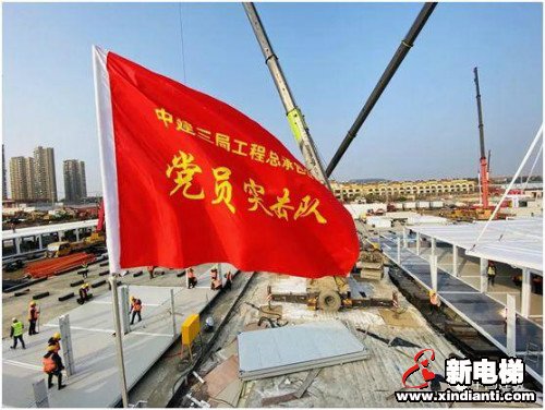 新电梯早新闻 3月11日 星期三 农历二月十八(图1)