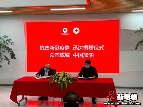 新电梯早新闻 3月11日 星期三 农历二月十八(图3)