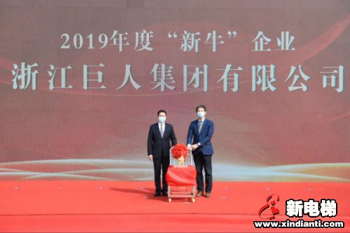 巨人集团及巨美家荣获南浔区委、区政府表彰(图2) 巨人集团及巨美家荣获南浔区委、区政府表彰(图2)