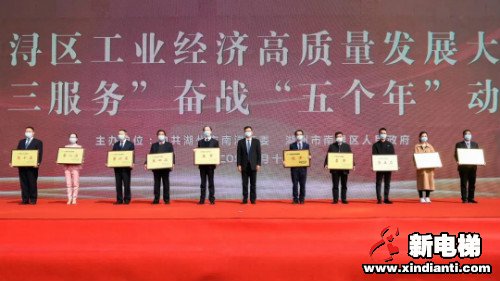 巨人集团及巨美家荣获南浔区委、区政府表彰(图5) 巨人集团及巨美家荣获南浔区委、区政府表彰(图5)