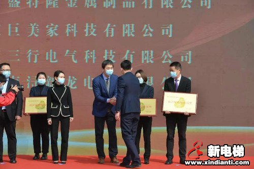 巨人集团及巨美家荣获南浔区委、区政府表彰(图6) 巨人集团及巨美家荣获南浔区委、区政府表彰(图6)