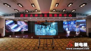 新电梯早新闻 3月12日 星期四 农历二月十九