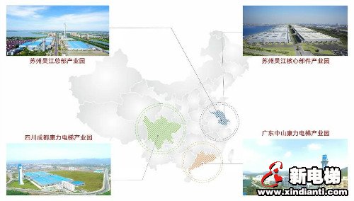 十年蝶变 不忘初心 砥砺奋进 无问西东 -- 康力电梯上市十年发展回眸(图6)