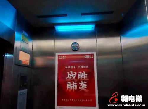 新电梯早新闻 3月13日 星期五 农历二月二十(图7)