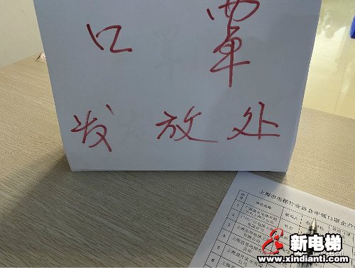 新电梯早新闻 3月13日 星期五 农历二月二十(图8)