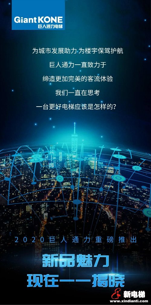 新电梯早新闻 3月16日 星期一 农历二月二十三(图5)