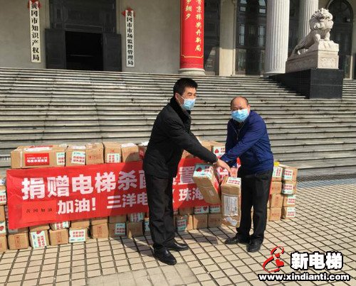 新电梯早新闻 3月17日 星期二 农历二月二十四(图4)