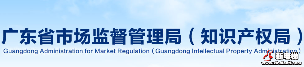 新电梯早新闻 3月17日 星期二 农历二月二十四(图6)
