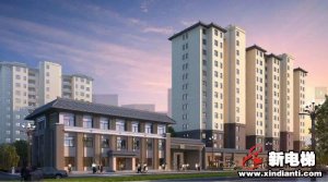 “令”人振奋！永大与令牌房产携手打造陇上智慧人居