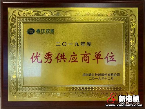 新电梯早新闻 3月18日 星期三 农历二月二十五(图4)