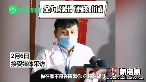 新电梯早新闻 3月18日 星期三 农历二月二十五(图5)