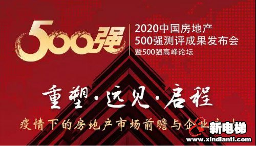 新电梯早新闻 3月20日 星期五 农历二月二十七(图6)