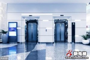 新电梯早新闻 3月20日 星期五 农历二月二十七