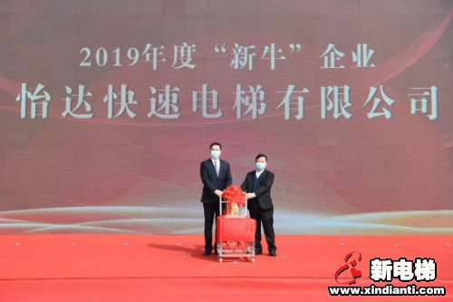 新电梯早新闻 3月23日 星期一 农历二月三十(图3)