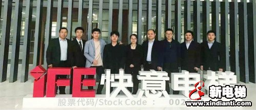 新电梯早新闻 3月23日 星期一 农历二月三十(图4)