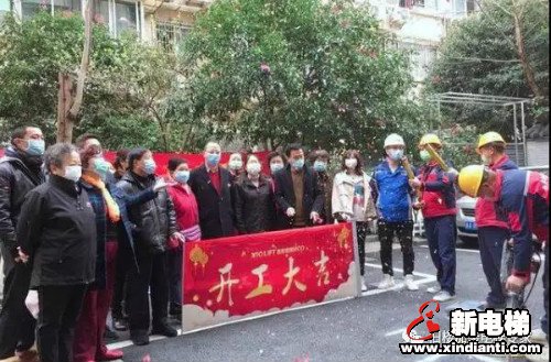 新电梯早新闻 3月24日 星期二 农历三月初一(图8)