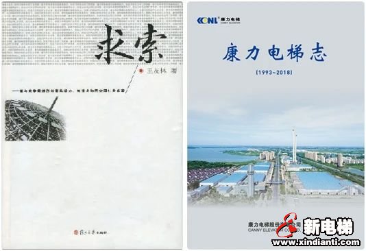 匠心帷幄，功不唐捐：从董事长看康力文化(图3)