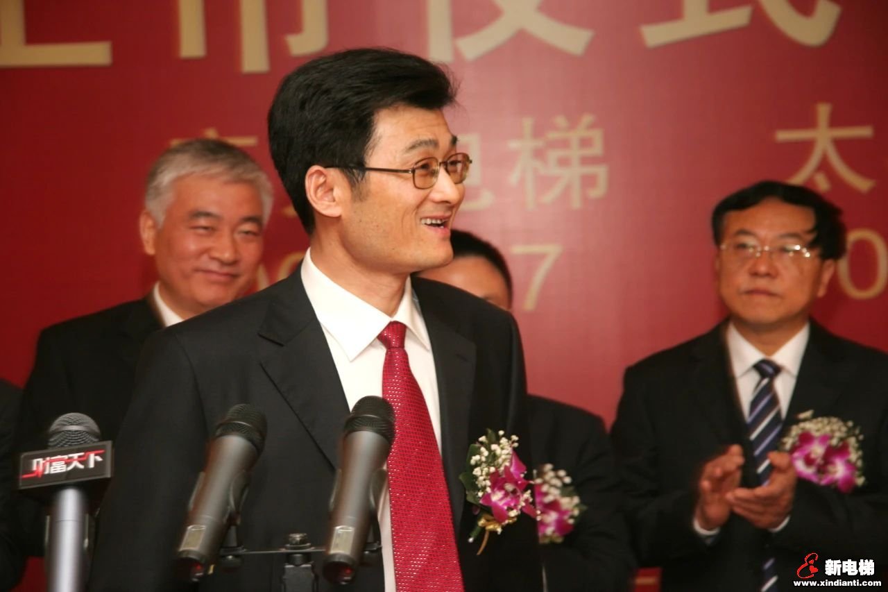 新电梯早新闻 3月25日 星期三 农历三月初二(图2)