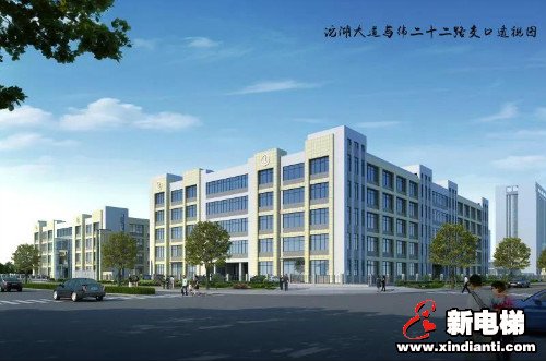 新电梯早新闻 3月25日 星期三 农历三月初二(图6)