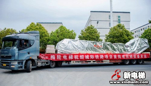 新电梯早新闻 3月26日 星期四 农历三月初三(图8)