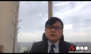 新电梯早新闻 3月26日 星期四 农历三月初三