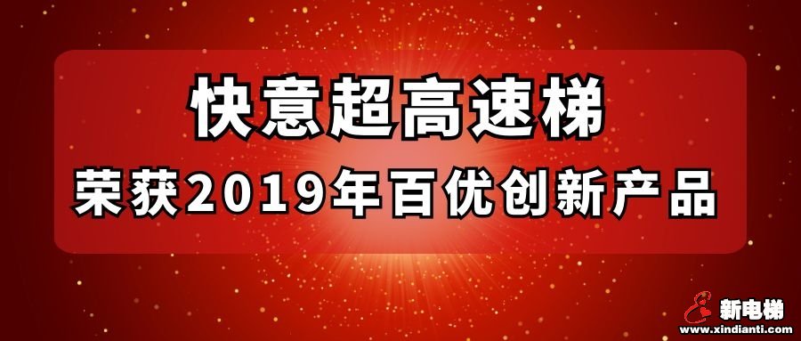 新电梯早新闻 3月30日 星期一 农历三月初七(图2)