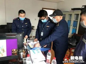 新电梯早新闻 4月2日 星期四 农历三月初十