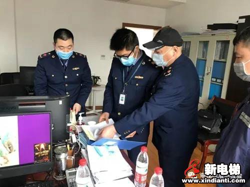 新电梯早新闻 4月2日 星期四 农历三月初十(图1)