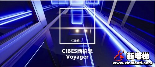 新品升级丨Voyager 星际 Air+LiT 送您徐徐清风与迷人光影(图1)