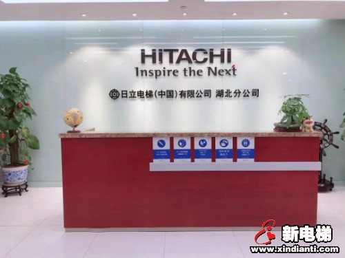 新电梯早新闻 4月3日 星期五 农历三月十一(图3)