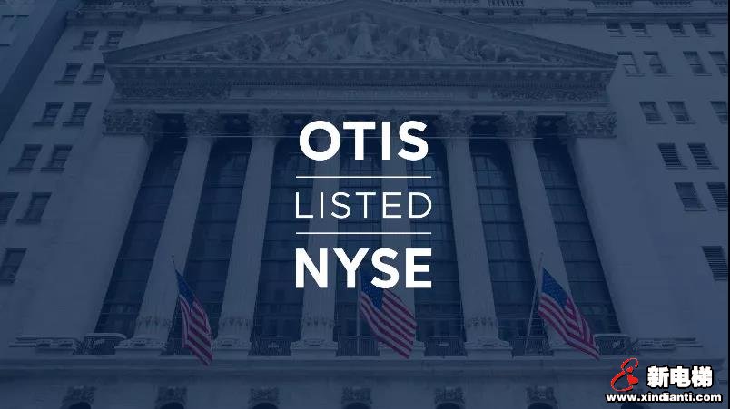 新电梯早新闻 4月7日 星期二 农历三月十五(图1)