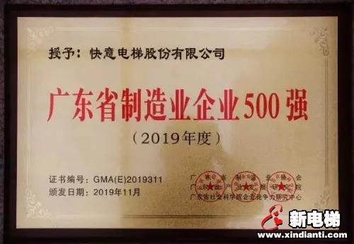 新电梯早新闻 4月7日 星期二 农历三月十五(图2)