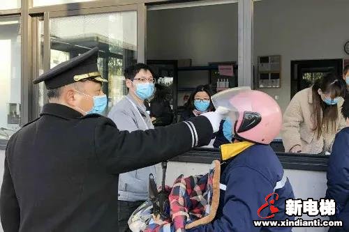 新电梯早新闻 4月7日 星期二 农历三月十五(图5)