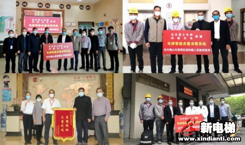 新电梯早新闻 4月8日 星期三 农历三月十六(图2)