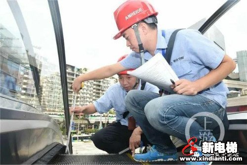 新电梯早新闻 4月8日 星期三 农历三月十六(图3)