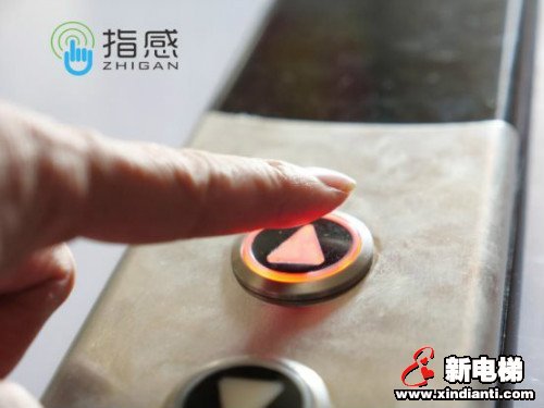 新电梯早新闻 4月8日 星期三 农历三月十六(图4)