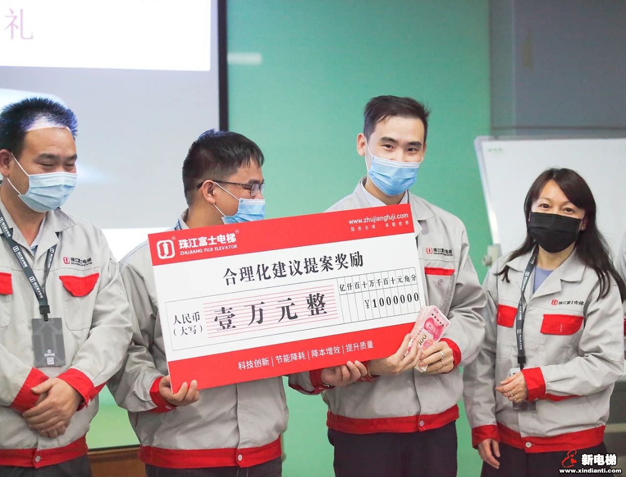 珠江富士电梯2019年度合理化建议提案表彰大会圆满召开！(图3)