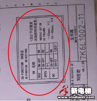 东芝自动扶梯控制柜内3E电气部件的设置(图3) 东芝自动扶梯控制柜内3E电气部件的设置(图3)