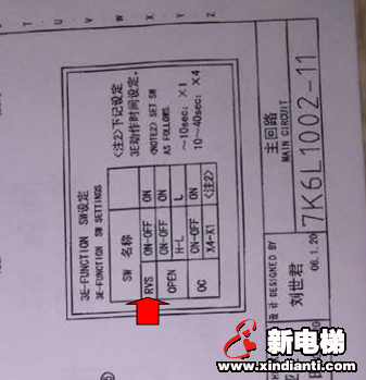 东芝自动扶梯控制柜内3E电气部件的设置(图4) 东芝自动扶梯控制柜内3E电气部件的设置(图4)