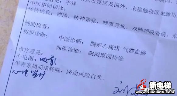 夜半惊魂!电梯失控从15楼坠落1楼?(图4) 夜半惊魂!电梯失控从15楼坠落1楼?(图4)