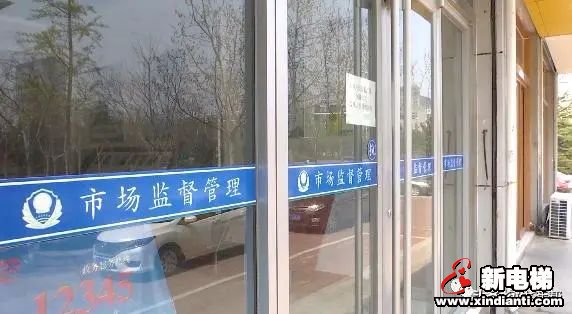 夜半惊魂!电梯失控从15楼坠落1楼?(图14) 夜半惊魂!电梯失控从15楼坠落1楼?(图14)